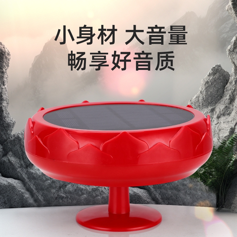 Audio Visualizer Music Player - 휴대용 야외 블루투스 스피커 태양광 자동