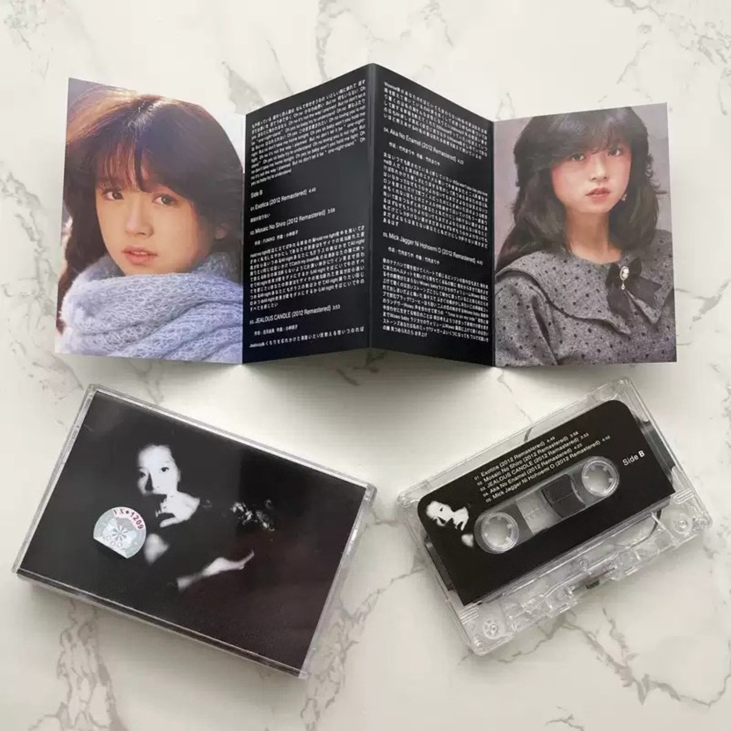 빈티지 일본 시티팝 오디오 카세트 테이프, 음악 컬렉션 - Audio Musically 리뷰 및 가격