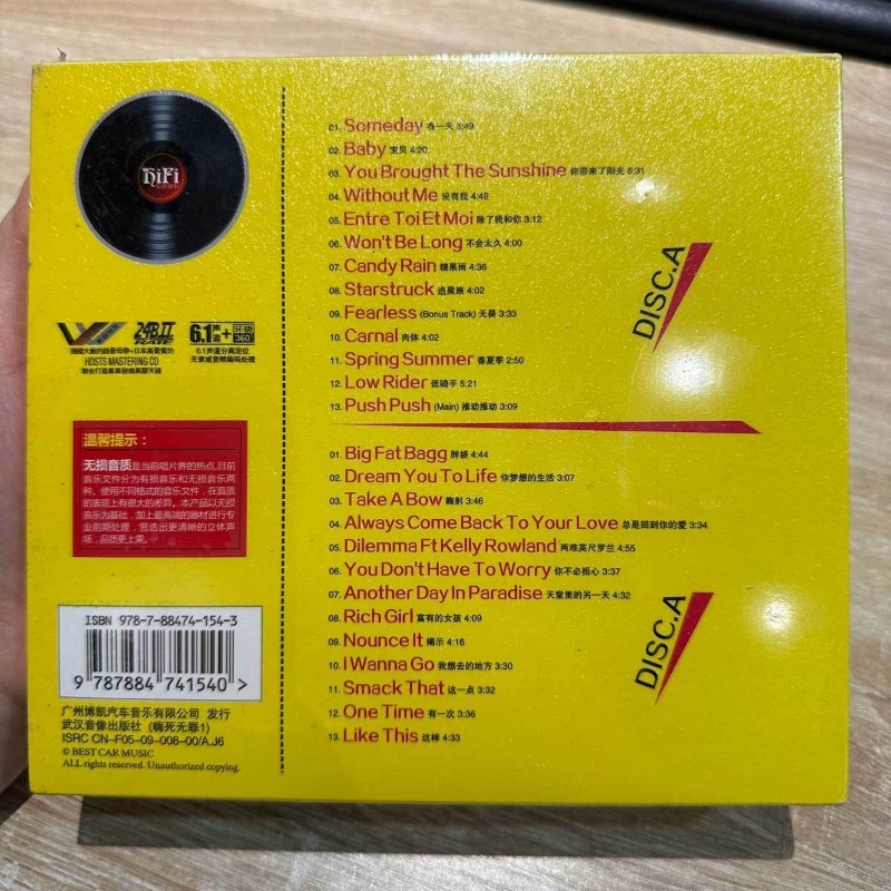 영어 DJ 슬로우 롤 댄스 음악 CD 세트, 바 스타일 - Audio House Music 리뷰 및 가격