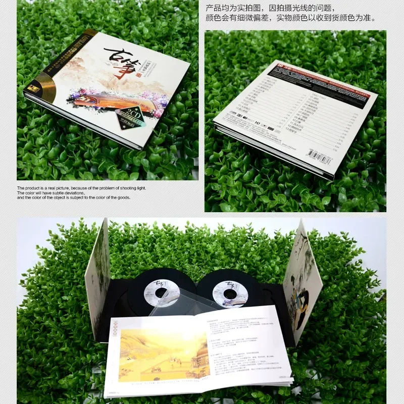 구정 유명곡 순수 경음악 오디션 CD (고전 민속 음악 - Audio Music Cd 리뷰 및 가격