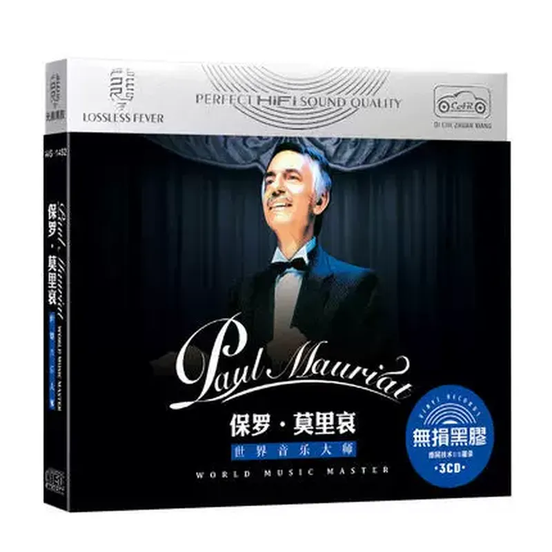 정품 Paul Moliere 클래식 라이트 뮤직 CD  - Audio Music Cd 리뷰 및 가격