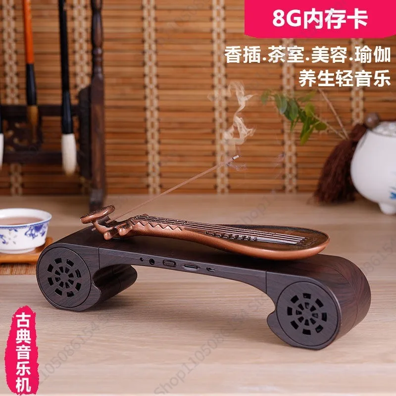 Pipa guqin 클래식 음악 기계 다실 차방 플레이 - Audio House Music 리뷰 및 가격