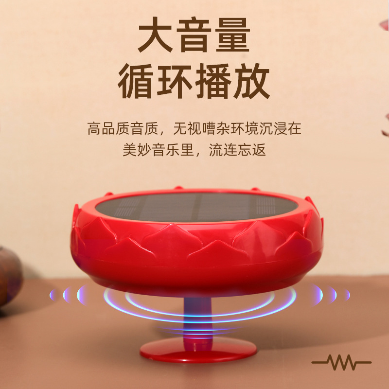 휴대용 야외 블루투스 스피커 태양광 자동 충전 방수 방 - Audio Visualizer Music Player 리뷰 및 가격