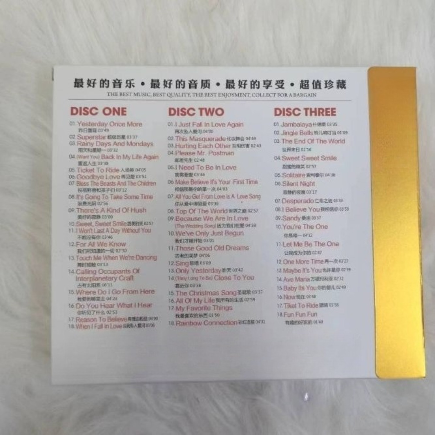 레트로 감성의 보컬 중심 팝 음악 CD, 장기적인 음악 - Audio Music Cd 리뷰 및 가격