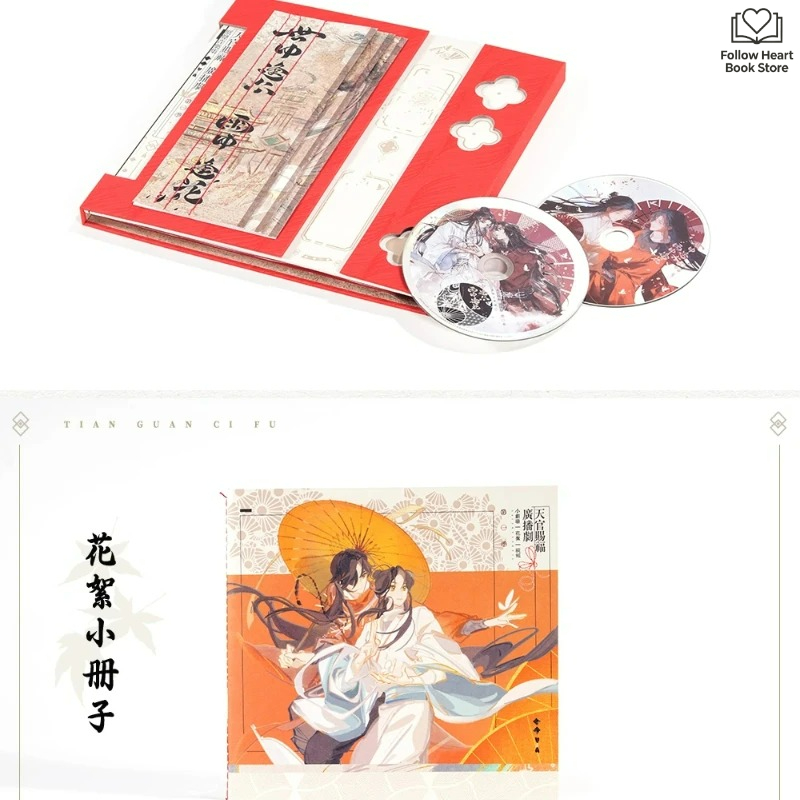 천국의 공무원들 라디오 드라마 오리지널 음악 컬렉션 C - Audio House Music 리뷰 및 가격